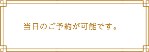 注意書き